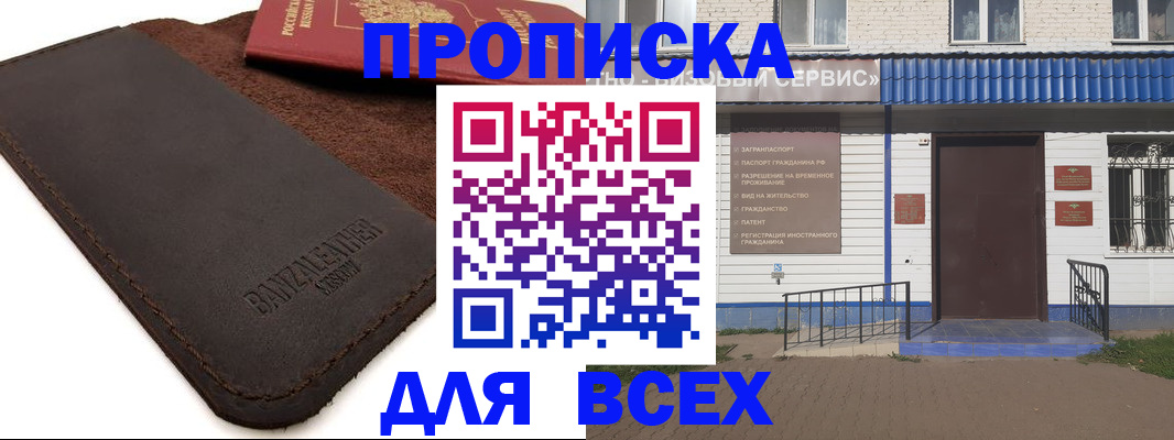 регистрация для дет. сада в Ковдоре