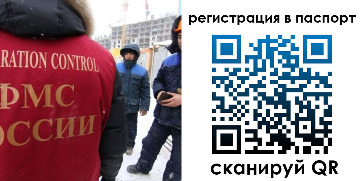 прописка для кредита в Ковдоре