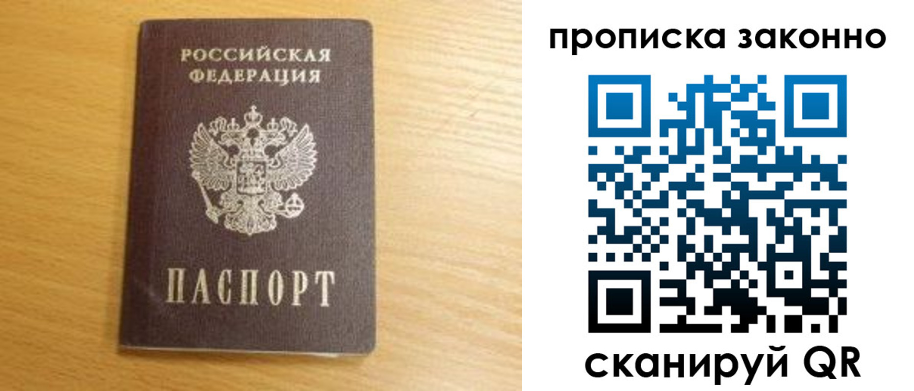 найти адрес прописки в Ковдоре