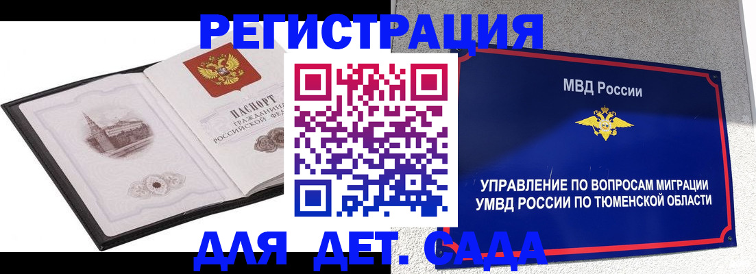 форма 3 в Ковдоре