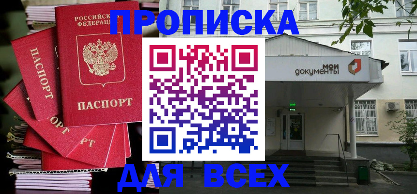 временная регистрация поиск в Ковдоре