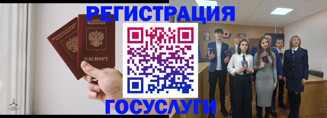 временная регистрация гарантия в Ковдоре